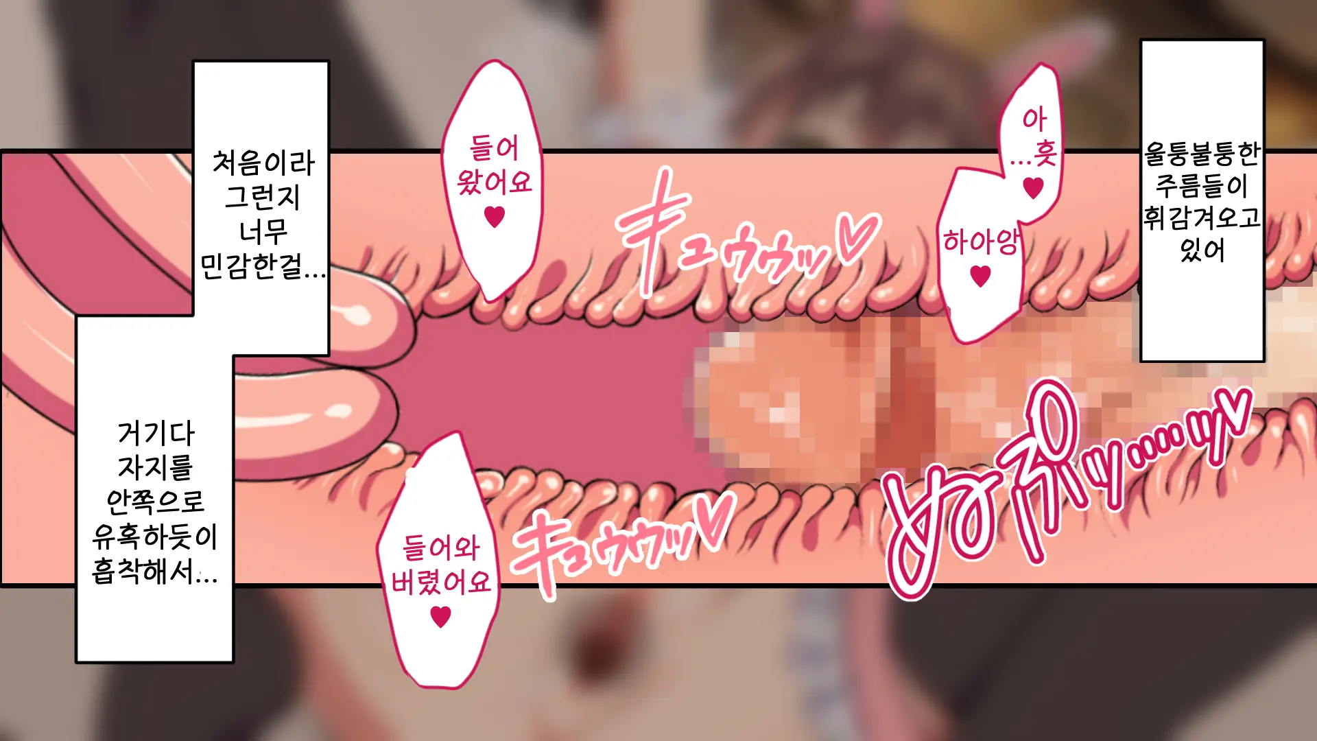 Youkoso! Bunny Girl Cafe E ~Inran Choukyou Tanetsuke Noukou Koubi Hen~ | 어서오세요! 바니걸 카페에 ~음란 조교・씨뿌리기 농후 교미편~